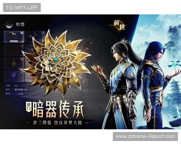 斗罗大陆游戏中如何更改角色样貌及相关操作步骤详解