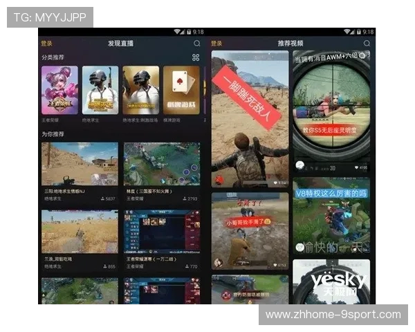 如何下载通过直播挂的游戏并安全安装避免风险